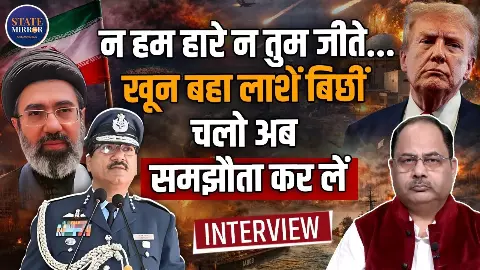 ट्रंप की रणनीति पर सवाल, क्या मिडिल ईस्ट में खत्म हो गई अहम-अहंकार की लड़ाई?
