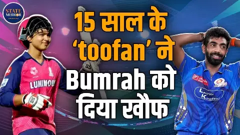 Vaibhav Suryavanshi ने जब जसप्रीत बुमराह की पहली ही गेंद पर छक्का, IPL 2026 में ऐसा पल, जिसने पूरी दुनिया को चौंका दिया