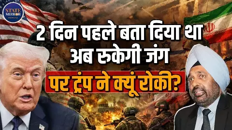 इस दिन जंग एकदम से हो जाएगी खत्म, जानिए किसके साथ होगा भारत; सुनिए JS Sodhi से इस दिन जंग एकदम से हो जाएगी खत्म, जानिए किसके साथ होगा भारत; सुनिए JS Sodhi से