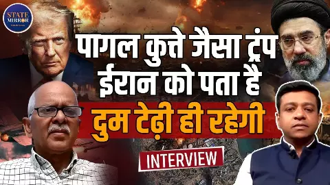 Iran और  US के बीच 14 दिन का Ceasefire, शांति की शुरुआत या बड़े युद्ध से पहले विराम? जानिए रिटायर्ड AVM ओपी तिवारी से