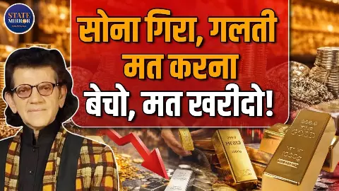 Gold -Silver में इन्वेस्टमेंट का ये है सही तरीका, क्या लॉन्ग टर्म होल्ड करने में ही छुपा असली फायदा? जानें क्या बोले, Dr. Sharad Kohli