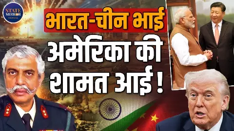 Trump की चाल, Middle East का तनाव और India की रणनीति...GD Bakshi से समझिए पूरा Global Game Trump की चाल, Middle East का तनाव और India की रणनीति...GD Bakshi से समझिए पूरा Global Game