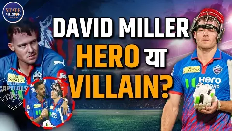 DC Vs GT Match Analysis: David Miller ने खुद अपने पैर में मारी कुल्हाड़ी, कैसे दिल्ली से हाई हुई बाजी जीत गई गुजरात? DC Vs GT Match Analysis: David Miller ने खुद अपने पैर में मारी कुल्हाड़ी, कैसे दिल्ली से हाई हुई बाजी जीत गई गुजरात?