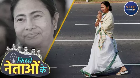 Mamata Banerjee Bengal Assembly Elections 2026