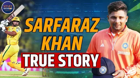 चोट, नजरअंदाजी और संघर्ष के बाद चमके सरफराज खान; मेहनत ने दिलाई टीम इंडिया की कैप- इमोशनल कर देगी स्ट्रगल की कहानी