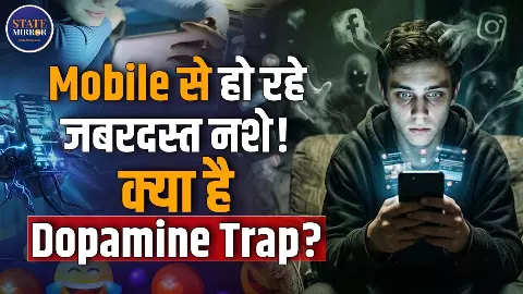 क्या है डिजिटल डिटॉक्स, कैसे ये स्क्रीन की लत से आपको बचाएगा?