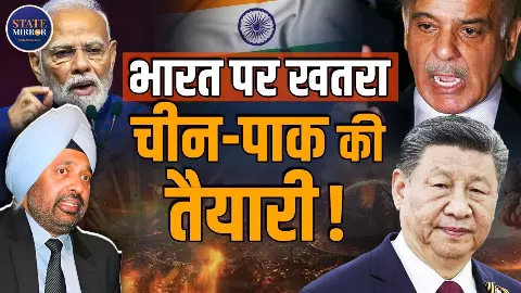 2030 के बाद PAK-China कभी भी भारत पर हमला कर सकते हैं, ऐसा क्यों बोले रिटायर लेफ्टिनेंट कर्नल JS Sodhi?