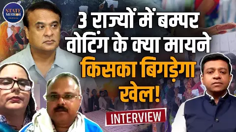 भारी मतदान का मतलब क्या? NDA की बढ़ेगी टेंशन, पुद्दुचेरी में कड़ा मुकाबला, क्या साइलेंट वोटर बनेगा किंगमेकर