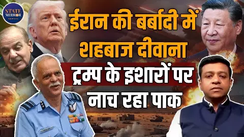 सीजफायर के पीछे चीन का गेम? मिडिल ईस्ट में किसने बदला पूरा खेल? Retd. AVM OP Tiwari ने क्या-क्या बताया