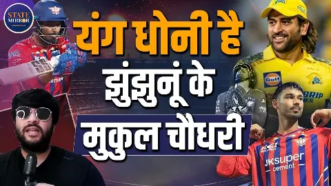IPL 2026 की सबसे बड़ी खोज हैं Mukul Choudhary! कहीं जितेश शर्मा, रमनदीप और शशांक सिंह की तरफ गुमनाम न हो जाएं?