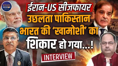 Iran Israel US Ceasefire पर ना पाक जश्न, भारत की खामोशी रणनीति है या कूटनीतिक बढ़त? जानिए क्या बोले रिटायर्ड कर्नल