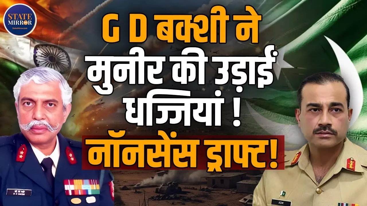 सीजफायर या धोखा? ईरान-अमेरिका जंग में जारी हमलों ने खोली पोल, G.D Bakshi ने बताया आखिर पर्दे के पीछे क्या चल रहा