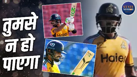 babar azam strike rate in PSL babar azam strike rate in PSL