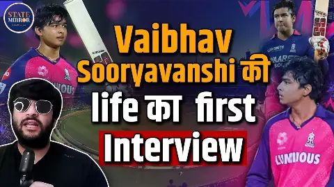 वैभव सूर्यवंशी ने IPL में मचाया कोहराम, 15 गेंदों में 50 रन बनाकर छाए बिहार के लाल वैभव सूर्यवंशी ने IPL में मचाया कोहराम, 15 गेंदों में 50 रन बनाकर छाए बिहार के लाल