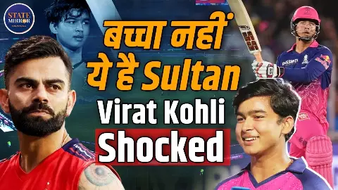 Vaibhav Sooryavanshi ने Yashasvi Jaiswal से छीनी Orange Cap, 15 गेंद में फिफ्टी देख दंग रह गए Virat Kolhi