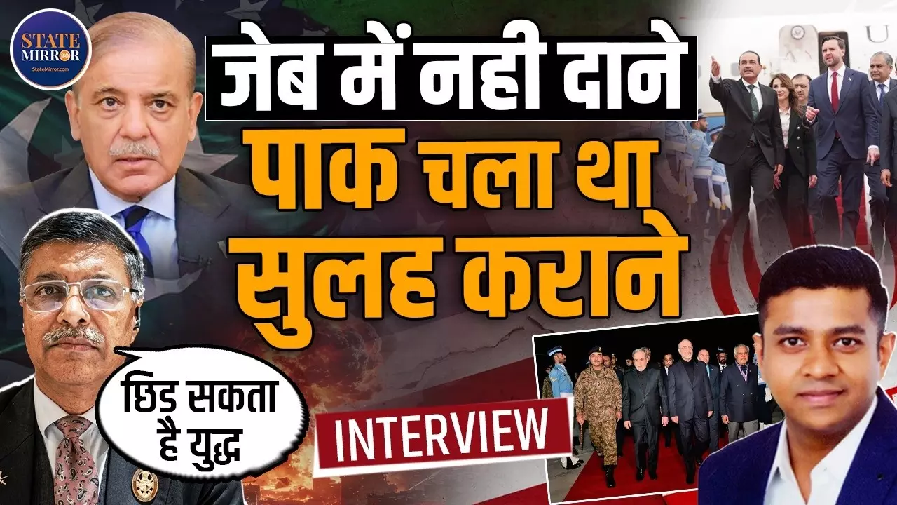 क्यों और कैसे इस्लामाबाद पीस टॉक हुई फेल, Retd. Col. Shailendra Singh ने पाकिस्तान की मध्यस्थता की खोली पोल