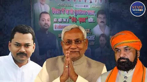 CM बनेंगे निशांत! सम्राट की नीतीश से मुलाकात के बीच Bihar के मुखिया को लेकर असली कहानी क्या? CM बनेंगे निशांत! सम्राट की नीतीश से मुलाकात के बीच Bihar के मुखिया को लेकर असली कहानी क्या?