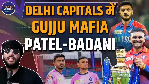 अक्षर पटेल-हेमंग बदानी क्या DC में चला रहे अपनी दादागिरी? जानें ट्रिस्टन स्टब्स को नंबर 6 पर भेजने को लेकर क्यों उठ रहे सवाल