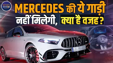Mercedes ने लॉन्च की Limited Edition Car AMG A45 S Aero; इस हैचबैक की खासियत जान रह जाएंगे हैरान Mercedes ने लॉन्च की Limited Edition Car AMG A45 S Aero; इस हैचबैक की खासियत जान रह जाएंगे हैरान