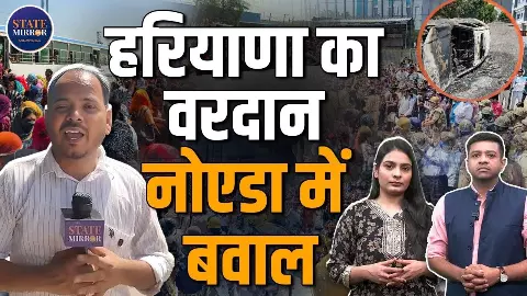 सैलरी 18000, हाथ में आते सिर्फ 10 हजार, नोएडा में यूं ही नहीं फूटा मजदूरों का गुस्सा, Analysis से समझिए पूरा मामला