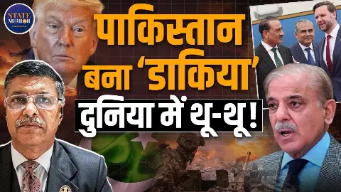 ईरान-अमेरिका वार्ता पूरी तरह फेल नहीं हुई है, रिटायर्ड लेफ्टिनेंट कर्नल ने ऐसा क्यों कहा? जानिए ना पाक पर क्या बोले