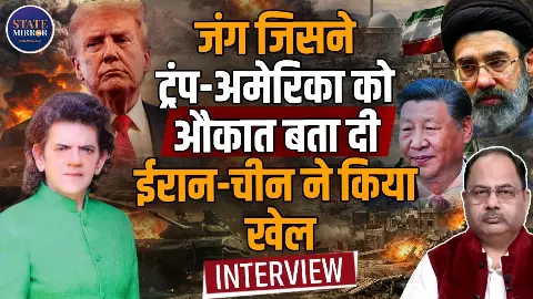 Donald Trump की नई जंग की तैयारी, अब समुद्र में टकराव के संकेत, एक्सपर्ट शरद कोहली ने क्या बताया Donald Trump की नई जंग की तैयारी, अब समुद्र में टकराव के संकेत, एक्सपर्ट शरद कोहली ने क्या बताया