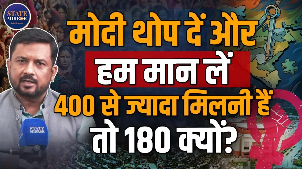 परिसीमन लागू होते ही महिला आरक्षण अपने आप लागू हो जाएगा, विधानसभा की सीटें होंगी 10000 पार, एक्सपर्ट ने क्यों कही यह बात?