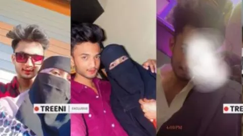 Amravati Love Trap Case