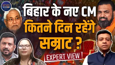 बिहार में BJP के सम्राट का उदय, क्या अब खत्म हो जाएगा JDU का अस्तित्व?