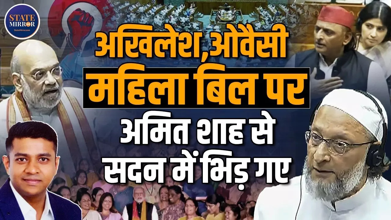 महिला आरक्षण, जातीय जनगणना और परिसीमन पर संसद में जमकर हंगामा, सत्ता और विपक्ष आमने-सामने; किसने क्या कहा?