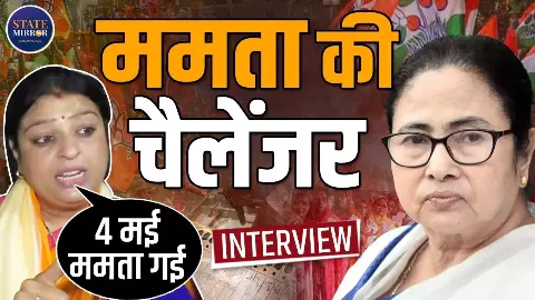 West Bengal Election 2026: 4 मई और ममता बनर्जी गई! BJP उम्मीदवार Priyanka Tibrewal का बड़ा बयान