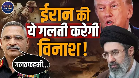 Iran कर रहा ये बड़ी गलती, भुगतना पड़ेगा खामियाज़ा! मिडिल ईस्ट टेंशन पर क्या बोले- Retd. Lt Gen Sanjay Kulkarni