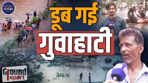 सड़कों पर नाव, घरों में पानी, बारिश ने फिर फेल किया गुवाहाटी ‘स्मार्ट सिटी’ का दावा