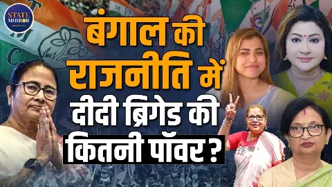 बंगाल चुनाव 2026: 52 महिला उम्मीदवार मैदान में, ममता का मास्टरस्ट्रोक या बड़ा रिस्क?
