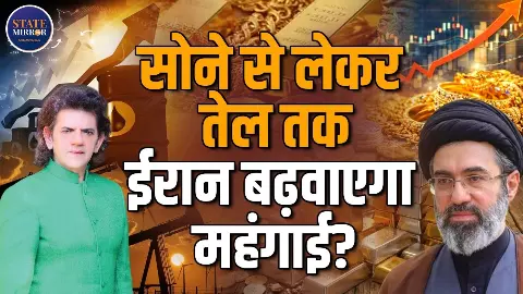 अगर Strait of Hormuz बंद हो जाए तो क्या होगा? जानिए एक्सपर्ट Sharad Kohli  से