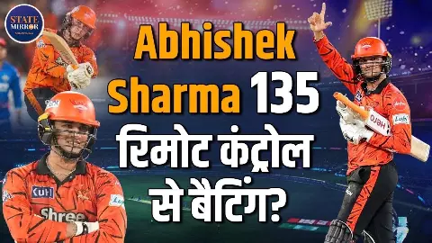 युवराज सिंह नहीं इस बार इस शख्स को Abhishek Sharma ने समर्पित किया 135 रनों की धमाकेदार पारी को किया समर्पति