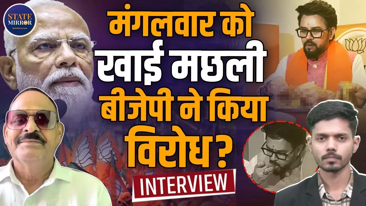 तिलक, भगवा और मंगलवार को अनुराग ठाकुर के मछली खाने पर क्यों छिड़ा विवाद?