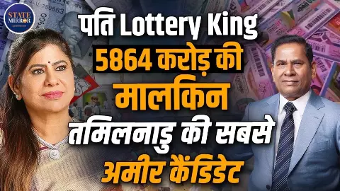 तमिलनाडु की सबसे अमीर कैंडिडेट Leema Rose Martin कौन? जानिए कितनी है नेटवर्थ