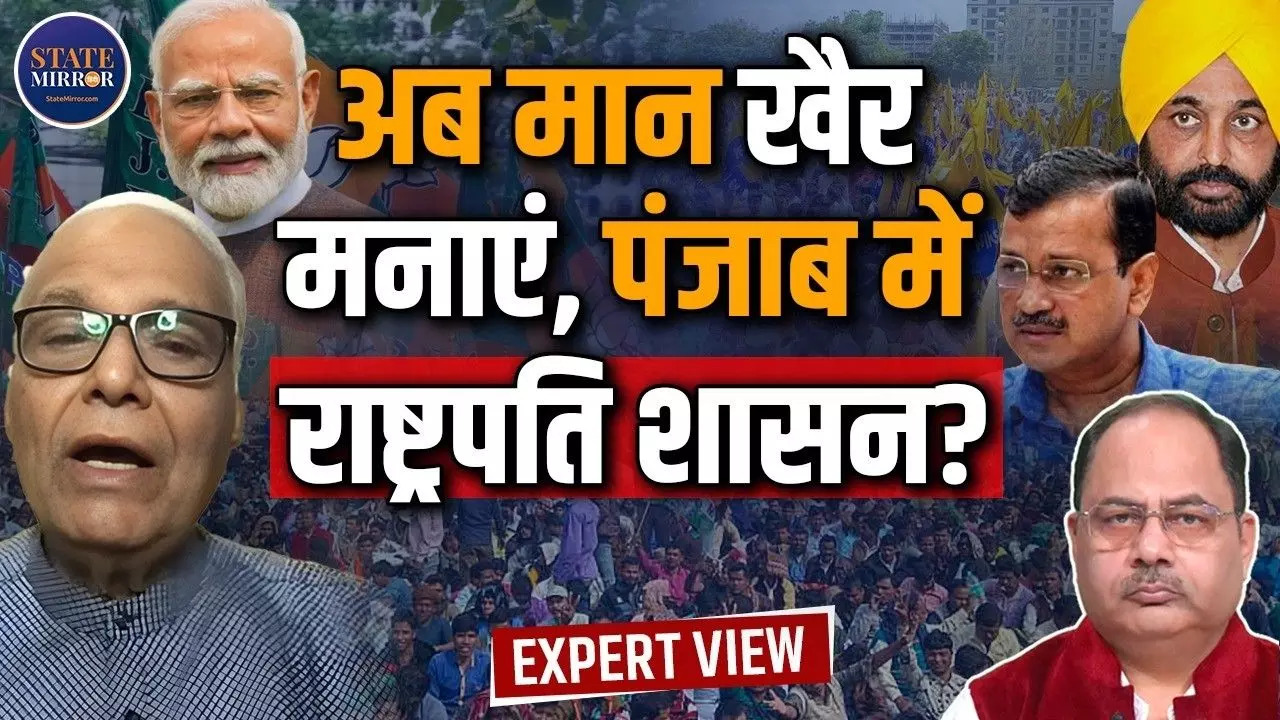 BJP में शामिल होते ही लोग दूध से धुल जाते हैं, यशवंत सिन्हा का दावा- खतरे में है मान की कुर्सी