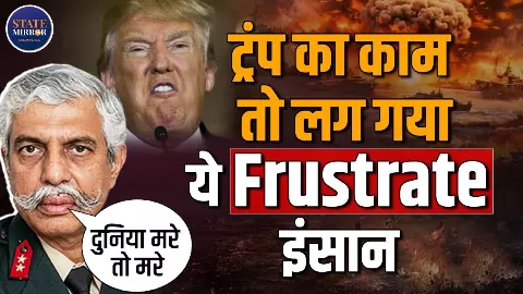 ट्रंप डुबो देगा यूएस की इकॉनमी, एयर पावर फेल, GD Bakshi ने क्यों कहा बुरी तरह फंसा अमेरिका?