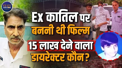 कौन हैं विवादित डायरेक्टर अमित जानी? कभी लखनऊ जाकर मायावती की तोड़ी थी मुर्ती, अब एक्स मुस्लिम के साथ करने वाले थे ये करतूत