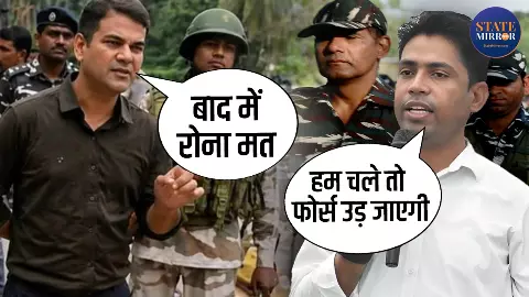 बंगाल में सिंघम vs पुष्पा: कायदे से इलाज का जवाब खेल हम खत्म करेंगे से, IPS अजय शर्मा के सामने जहांगीर में कितना जोश