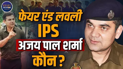 100 से ज्यादा एनकाउंटर करने वाले IPS से भिड़ गए ममता के जहांगीर? फाल्टा में मचेगा गदर!
