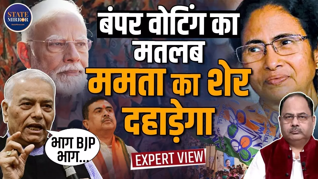 बंगाल को बिहार समझने की गलती कर रही है बीजेपी, मोदी और शाह की रणनीति यहां नहीं चलेगी; यशवंत सिन्हा ने ऐसा क्यों कहा?