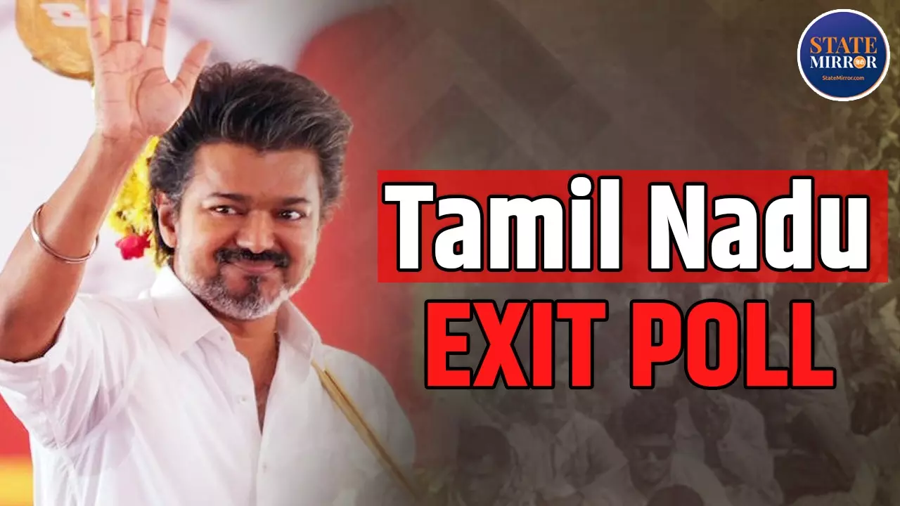 Tamil Nadu Exit Polls: क्या तमिलनाडु में होने जा रहा बड़ा उलटफेर, एग्जिट पोल में विजय की TVK सबसे बड़ी पार्टी