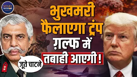 ईरान पर हमले से बूंद-बूंद को तरसेंगे लोग, GD Bakshi ने बताया अमेरिका का एक्शन कैसे दुनिया को करेगा तबाह
