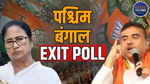 Bengal Exit Polls 2026 BJP and TMC seat predictions