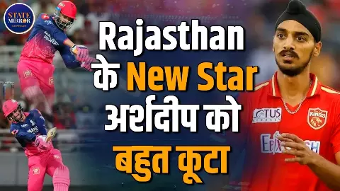 IPL 2026: कैसे शुभम दुबे और डोनोवन फरेरा ने पंजाब के जबड़े से छीन ली जीत? जानिए PBKS vs RR मैच में क्या रहा टर्निंग प्वाइंट