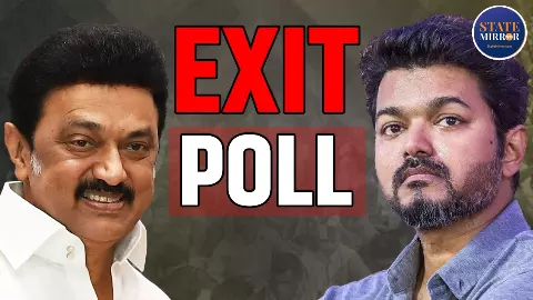 Tamil Nadu Exit Polls: क्या तमिलनाडु में होने जा रहा बड़ा उलटफेट, एग्जिट पोल में विजय की TVK सबसे बड़ी पार्टी