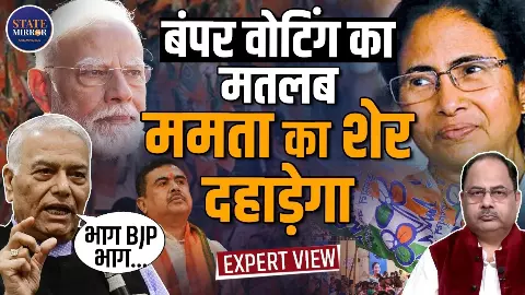 बंगाल को बिहार समझने की गलती कर रही है बीजेपी, मोदी और शाह की रणनीति यहां नहीं चलेगी; यशवंत सिन्हा ने ऐसा क्यों कहा?